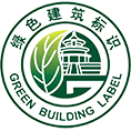綠色建筑標(biāo)識（中國）